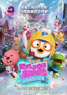 一碰手就湿的她